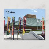 sumo hall tokyo briefkaart (Voorkant)