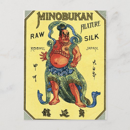 Sumo  Japans zijderoute Briefkaart (Voorkant)