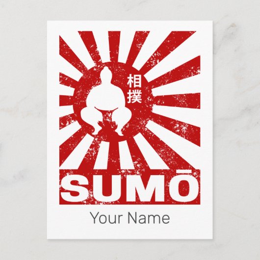 Sumo Retro Wrestler Japans  Ontwerp Feestdagenkaart (Voorkant)
