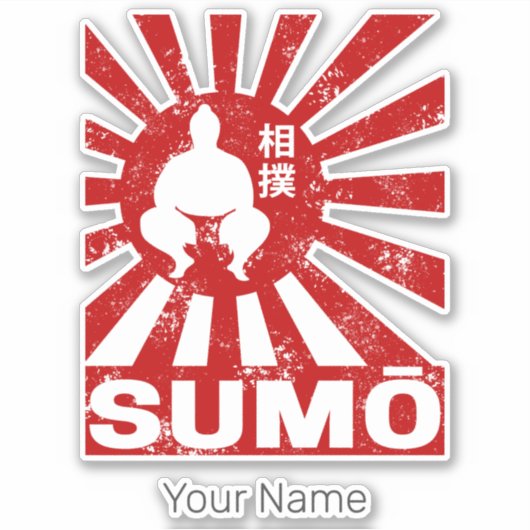 Sumo Retro Wrestler Japans  Ontwerp Sticker (Voorkant)