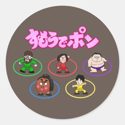 Sumo Rings Illustratie Ronde Sticker (Voorkant)