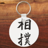 Sumo Sleutelhanger (Voorkant)