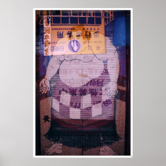 Sumo sterft op 39 poster