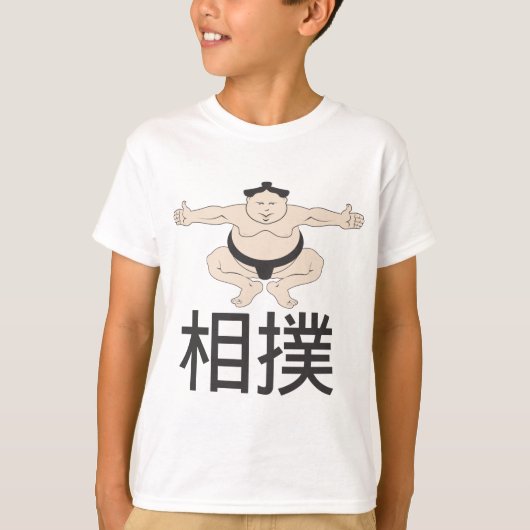 Sumo T-shirt (Voorkant)