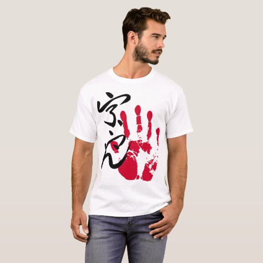 Sumo Tegata Ura T-shirt (Voorkant volledig)