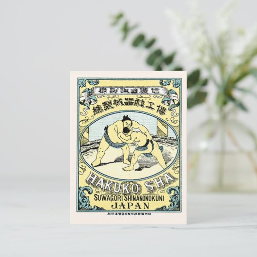 Sumo-worstelaars ~  Japans zijderoute Briefkaart (Staand voorkant)