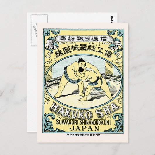 Sumo-worstelaars ~  Japans zijderoute Briefkaart (Voorkant / Achterkant)