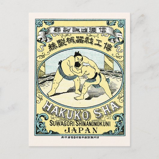 Sumo-worstelaars ~  Japans zijderoute Briefkaart (Voorkant)