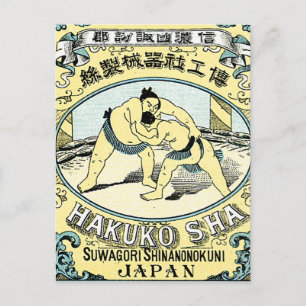 Sumo-worstelaars ~ Japans zijderoute Briefkaart
