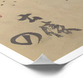 Sumo Worstelen Poster Japanse Houtblokprint (Hoek)