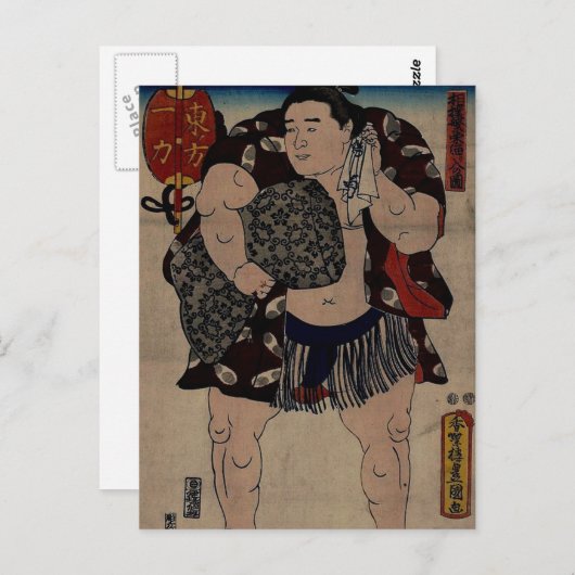 Sumo Wrestler Ichiriki Briefkaart (Voorkant / Achterkant)