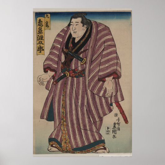Sumo Wrestler - Japanse kunst van voor de jaren 1 Poster (Voorkant)