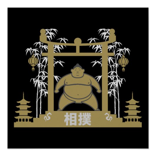 Sumo Wrestler Perfect Poster (Voorkant)