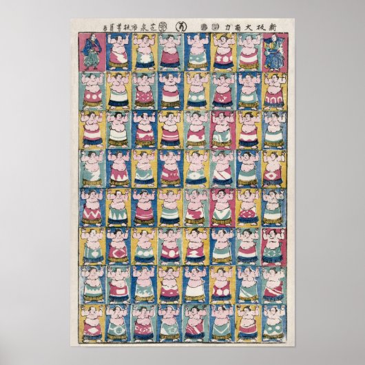 Sumo Wrestlers Art Poster (Voorkant)