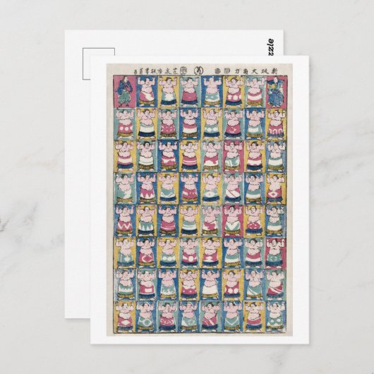Sumo Wrestlers Briefkaart (Voorkant / Achterkant)