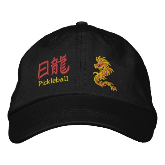 Sun dragon pickleball-symbolen geborduurde pet (Voorkant)