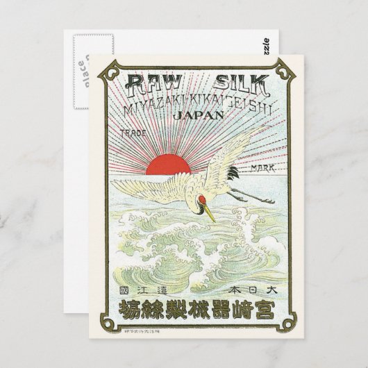 Sun en Crane Bird  Japans Zijderlabel Briefkaart (Voorkant / Achterkant)