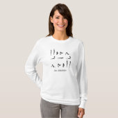 Sun Salutation T-shirt (Voorkant volledig)