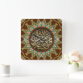 Sun Shells Islam Arabic Calligraphy Wall Clock Vierkante Klok (Huis)