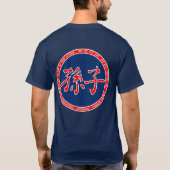 Sun Tzu Red en Blue Seal Shirt (Achterkant)