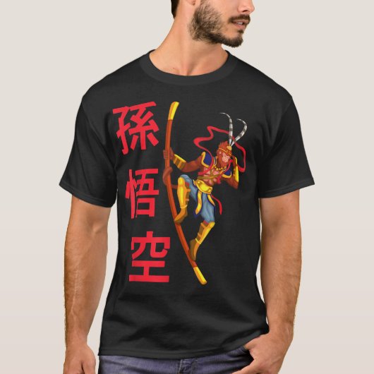 Sun Wukong Monkey King Chinese Mythology God T-shirt (Voorkant)