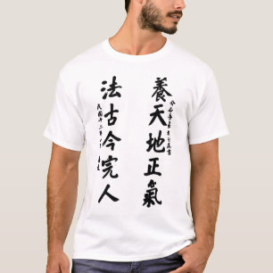 Sun Yat-sen Calligraphy - Yang Tian Di Zheng Qi T-shirt