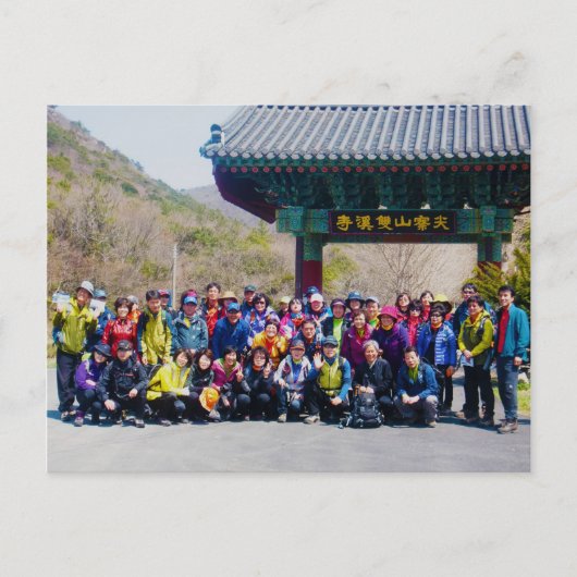Sunday Morning Hiking Group Briefkaart (Voorkant)