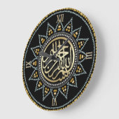 Sunflower Bismillah Arabic Calligraphy Clock Grote Klok (Hoek)