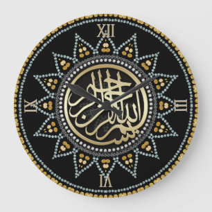 Sunflower Bismillah Arabic Calligraphy Clock Grote Klok