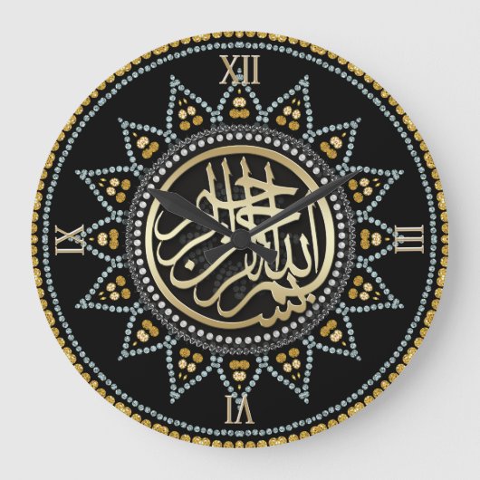 Sunflower Bismillah Arabic Calligraphy Clock Grote Klok (Voorkant)