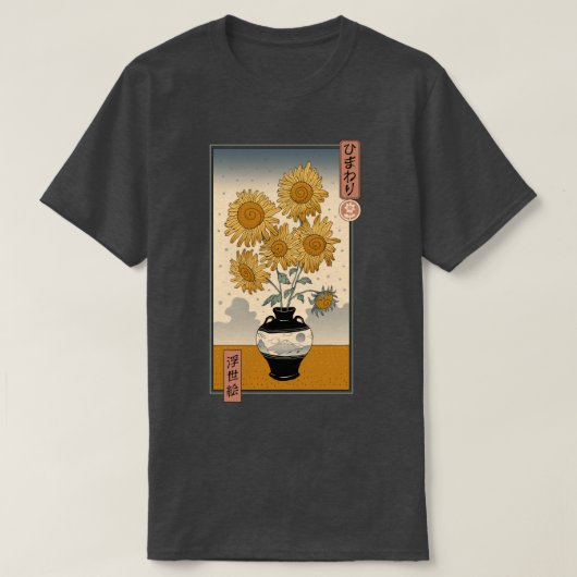 Sunflower Ukiyoe T-shirt (Design voorkant)