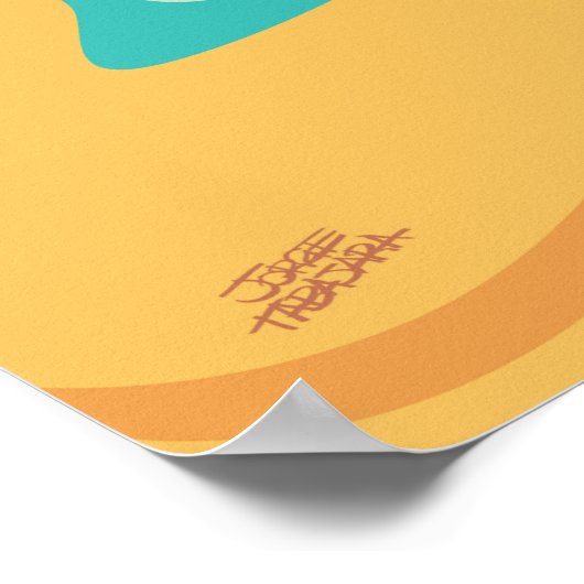 Sunny Day poster (Hoek)