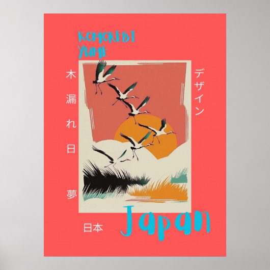 Sunrise Crane Art Print - Japanse reisposter (Voorkant)