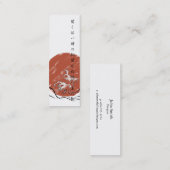 Sunrise Slim-Visitekaartjes Mini Visitekaartje (Voorkant / Achterkant)