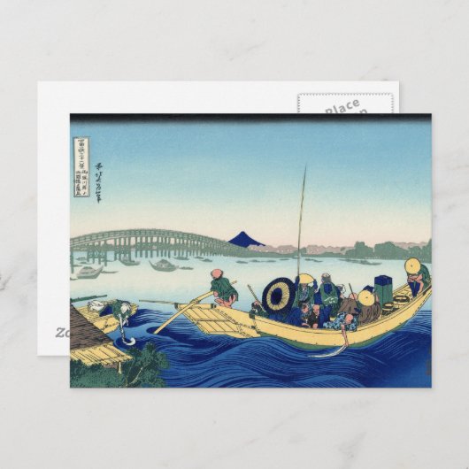 Sunset across the Ryōgoku Bridge (door Hokusai) Briefkaart (Voorkant / Achterkant)