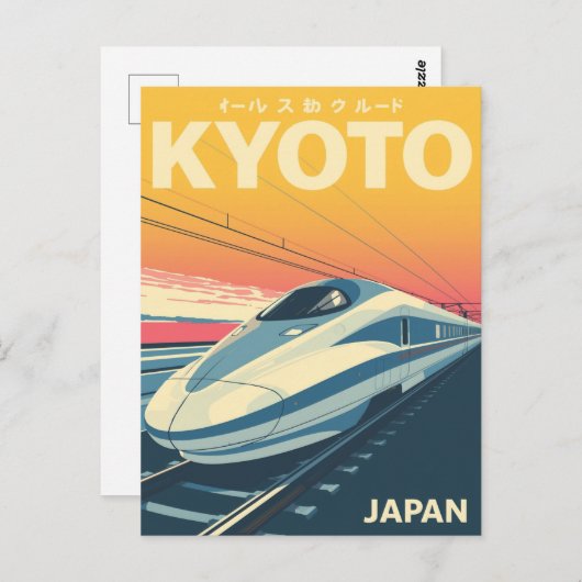 Sunset Shinkansen in Kyoto Briefkaart (Voorkant / Achterkant)