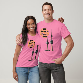 Sunshine in de koeweit-stad - door DB T-shirt