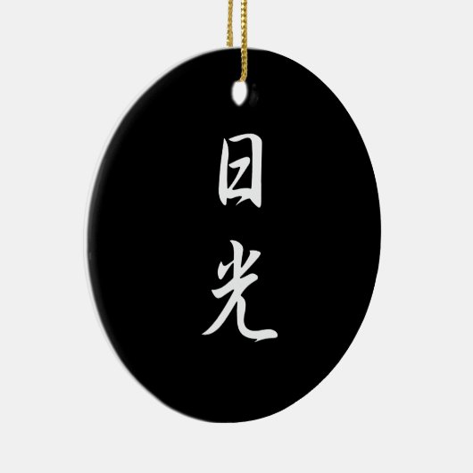 Sunshine - Nikkou Keramisch Ornament (Rechts)