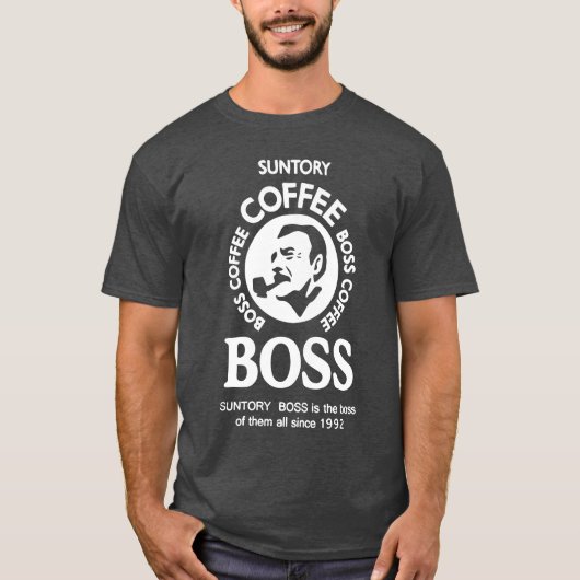 Suntory baas koffiecadeau t-shirt (Voorkant)