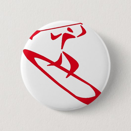 SUP de Aandrijving Ronde Button 5,7 Cm (Voorkant)