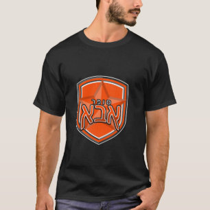 Super Abba Hebreeuws Papa Papa Vader Papa Vaders D T-shirt