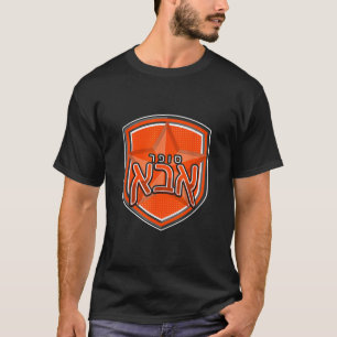 Super Abba Hebreeuws Papa Papa Vader Papa Vaders D T-shirt