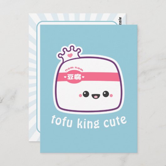 Super Cute Funny Tofu Briefkaart (Voorkant / Achterkant)