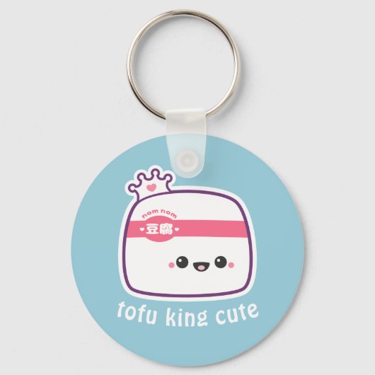 Super Cute Funny Tofu Sleutelhanger (Voorkant)
