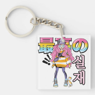 Super en Echt: Anime Straatmode Duo Sleutelhanger