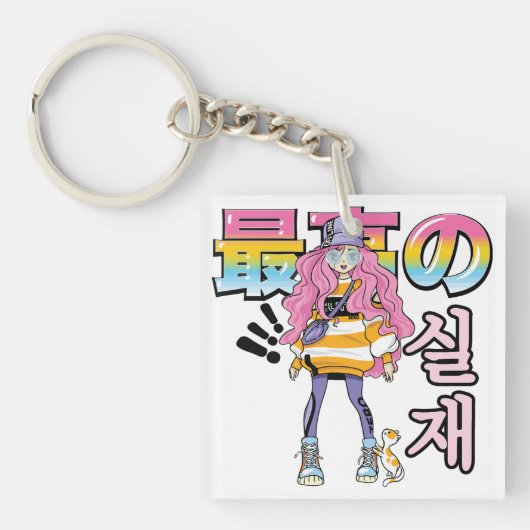 Super en Echt: Anime Straatmode Duo Sleutelhanger (Voorkant)