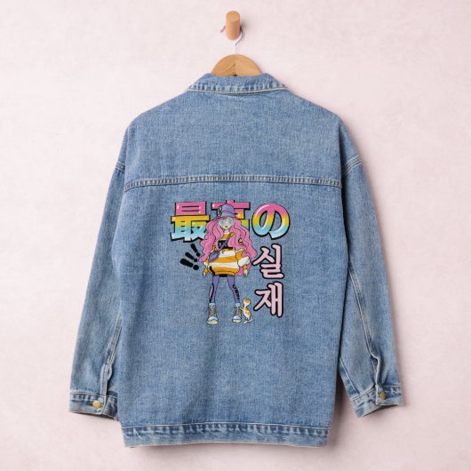 Super en Real: Anime Street Mode Duo Denim Jacket (Hangar)