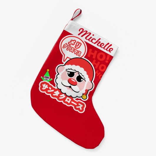 Super Kawaii Santa Kleine Kerstsok (Voorkant (Hangend))