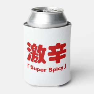 Super kruidig 激辛 blikjeskoeler