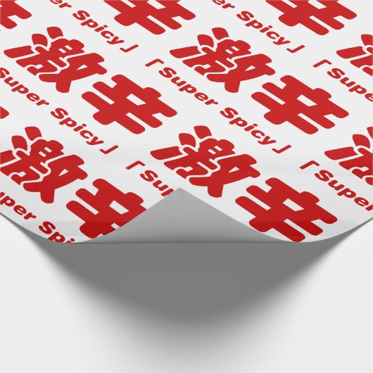 Super kruidig 激辛 cadeaupapier (Hoek)